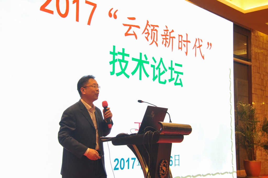 主任委员王安人正在向嘉宾介绍网络专委会